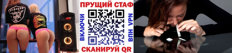 Как найти наркотики Оренбург COCAIN Мефедрон ГАШ Марихуана