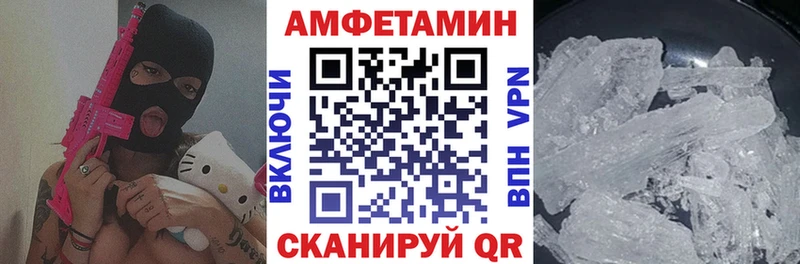 Амфетамин Premium  OMG сайт  Оренбург  хочу наркоту 