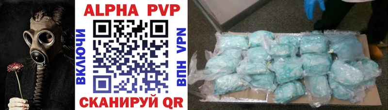 A-PVP крисы CK  наркота  Оренбург 