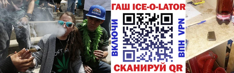 хочу   MEGA как войти  ГАШ хэш  Оренбург 