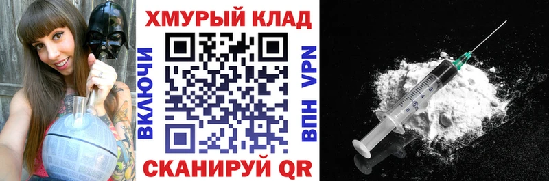 продажа наркотиков  Оренбург  ГЕРОИН белый 