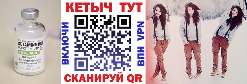 сайты даркнета клад  Оренбург  Кетамин VHQ 
