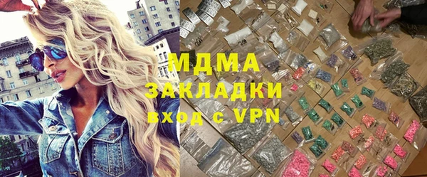 мяу мяу мука Абинск