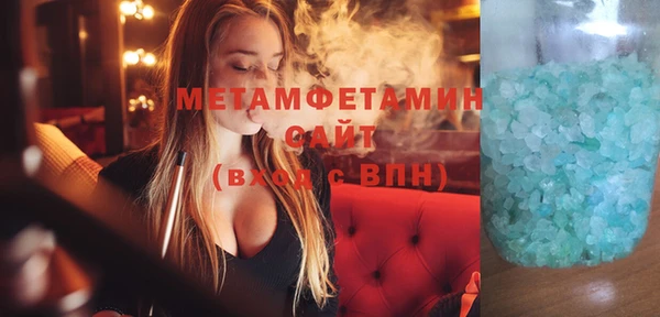 мефедрон мука Абдулино