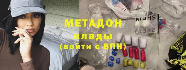 мяу мяу мука Абинск