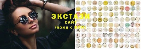 первитин Куйбышев