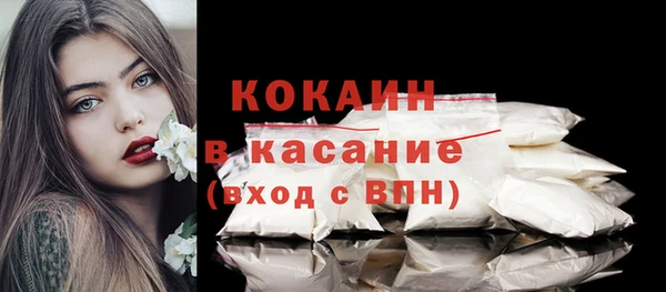 мяу мяу мука Абинск
