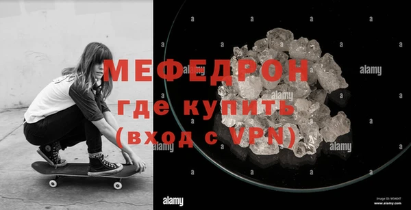 мефедрон мука Абдулино