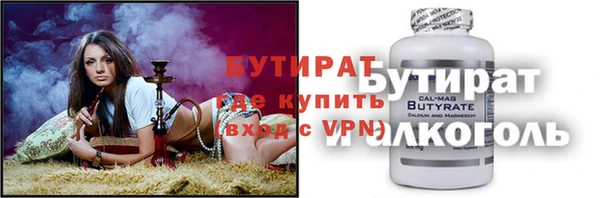 мефедрон мука Абдулино