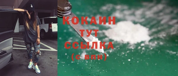 мяу мяу мука Абинск