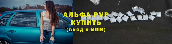 мяу мяу мука Абинск