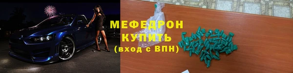 мяу мяу мука Абинск