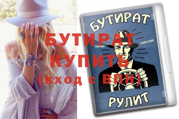 метадон Кулебаки