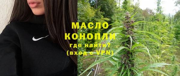 мефедрон мука Абдулино