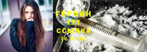 первитин Куйбышев