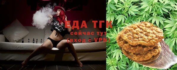 мефедрон мука Абдулино