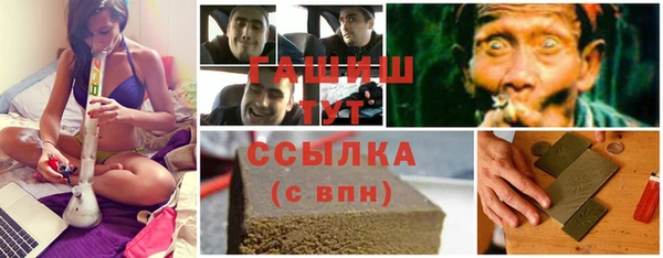 мефедрон мука Абдулино