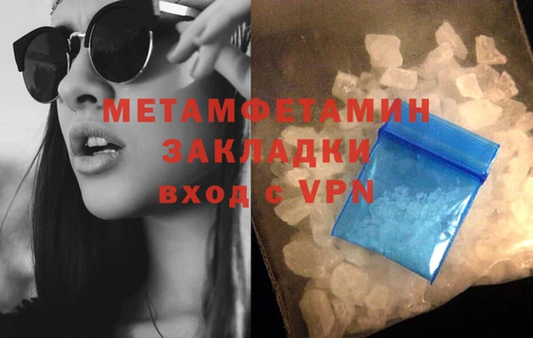 мефедрон мука Абдулино