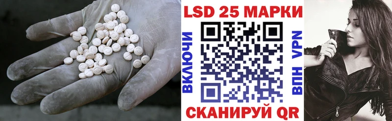 Лсд 25 экстази кислота Оренбург
