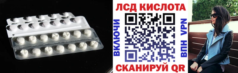 Лсд 25 экстази ecstasy  Оренбург 
