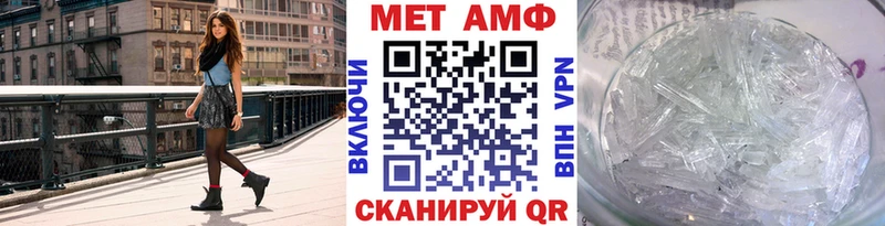 Первитин кристалл  Оренбург 