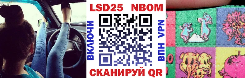 Марки NBOMe 1,5мг  гидра зеркало  Оренбург 
