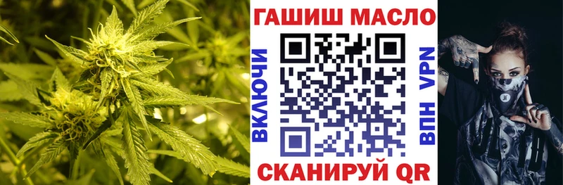 Дистиллят ТГК гашишное масло  Оренбург 